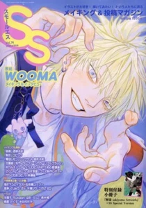SS(Small-S) 2023 09 From Japan - Foto 1 di 1