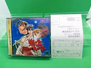 Sengoku Blade Sega Saturn Regcard aus Japan getestet◇4-0610 - Bild 1 von 5