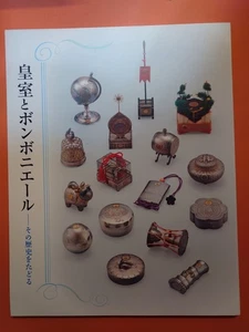 The Imperial Family and Bonbonnires - A Guide to Tracing Their History, Imperial - Foto 1 di 10