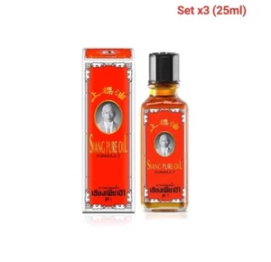 Siang Pure Oil Formula 1 Red Herbal Fragrance Relieves Dizziness Size 25ml - Picture 1 of 2