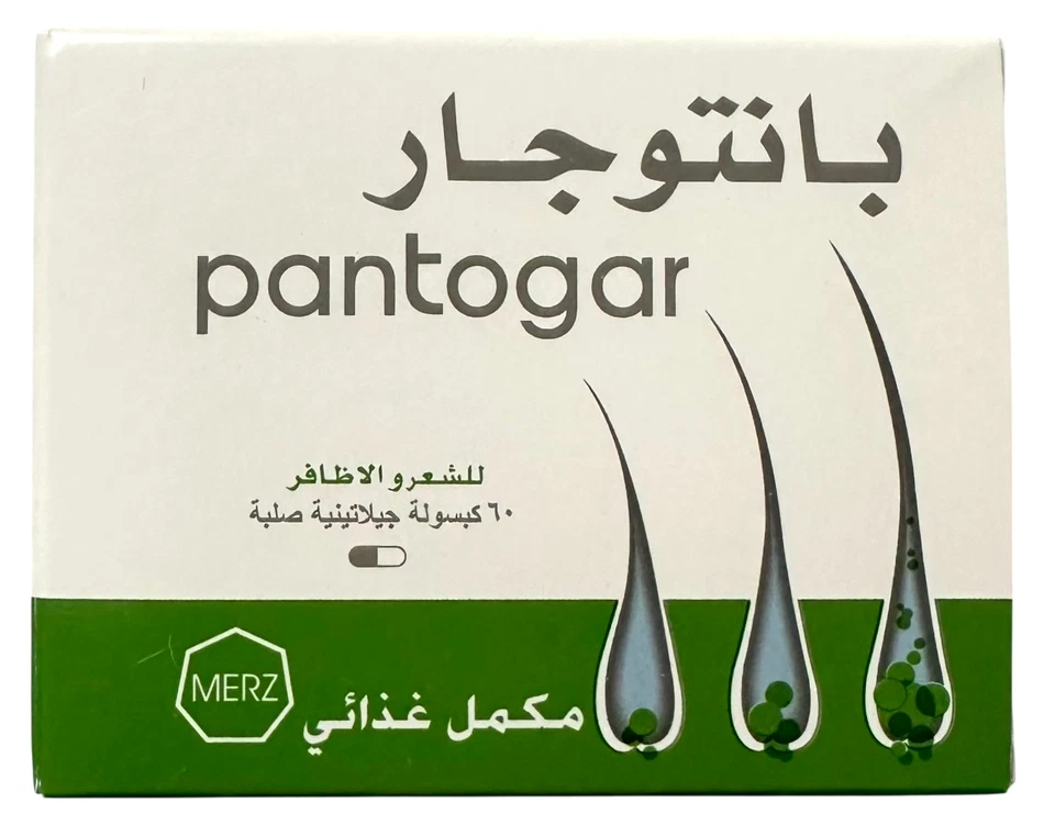 Pantogor para Cabello y Uñas - Hecho en Egipto - 60 Cápsulas Foto 1 de 1