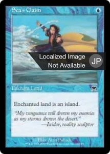 Sea's Claim (JA) ONS Japanese NM MTG - Picture 1 of 1