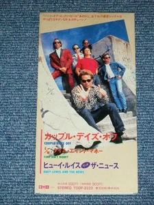 HUEY LEWIS AND THE NEWS Japan Only 1991 Tall 3" CD Single COUPLE DAYS OFF - Picture 1 of 5