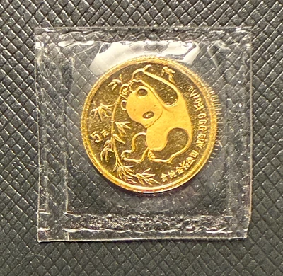 China 1985 oro 1/20 oz 5 yuanes panda original como nuevo sellado BU Foto 1 de 2