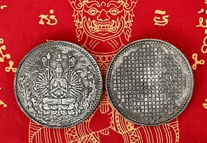 Pièce médaille Avalokitesvara bodhisattva Bouddha sacré Thaïlande T161 - Picture 1 of 6