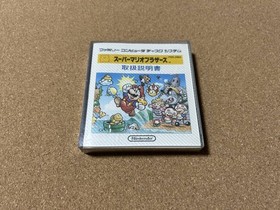 Famicom Disk System - Brand new, unused, unopened Super Mario Bros.nes