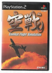 Kuusen: Combat Flight Simulator de Playstation 2 (JAP) (Completo) - Imagen 1 de 1