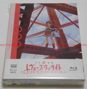 Revue Starlight Movie Rondo Rondo Rondo Limited Edition Blu-ray CD Booklet Japan - Picture 1 of 12