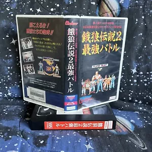 Fatal Fury 2 Special Gamest VHS Japan Release - Foto 1 di 1