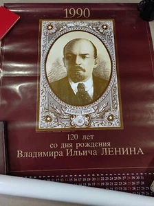 Calendario soviético para 1990, Lenin - Imagen 1 de 5
