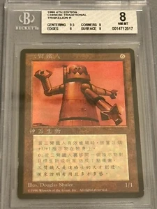 1995 Magic the Gathering MTG 4th Edition FBB T. Chinese Triskelion BGS 8 - Picture 1 of 2