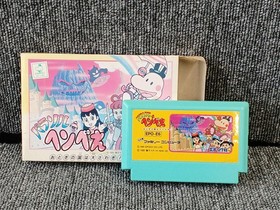Epoch Parasol Henbee Famicom Game Used with Wear