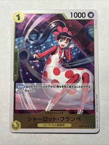 Juego de cartas japonés de una pieza Charlotte Flampe EB01-056 - Imagen 1 de 3