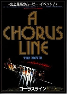 Póster de película Chorus Line B2 - Imagen 1 de 6