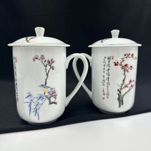 (2) SEN YIE China Porcelain 6” Tea steeping Mugs with Lids Bird & Blossom - Picture 1 of 15