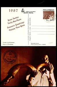 MOZAMBIQUE - MOZAMBICO - 1987 Boas Festas Feliz Ano Novo Saeasn's Greetings 16mt - Picture 1 of 1