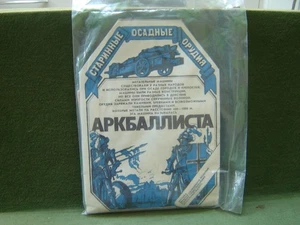 Kit Plástico Suave Ruso Vintage Escala 1/32 Modelo ANTIGUO MEDIEVAL Ballista - Imagen 1 de 7