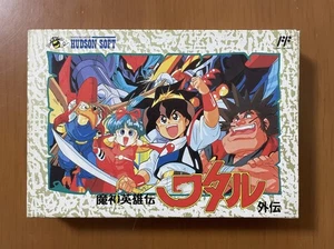 MAJIN EIYUDEN WATARU GAIDEN Nintendo Famicom FC Japan Import F/S FedEx DHL - Picture 1 of 10