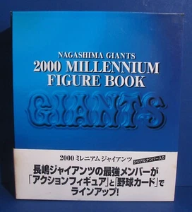 2000 Shigeo Nagashima Giants Millennium Figur Buch Baseball Karten und Figuren - Bild 1 von 17