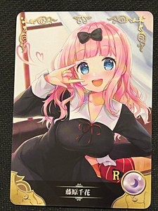 NS-5M01-144 - Goddess Story - Chika Fujiwara - Kaguya-Sama - R -Anime Waifu Card