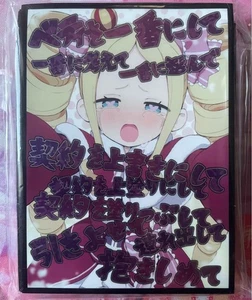 Beatrice Sleeve - Picture 1 of 1