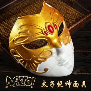 Heaven Official's Blessing Cosplay Kostüme Requisiten Prinz Yue Shen Maske Halloween - Bild 1 von 5