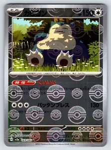 Snorlax 143/165 Near Mint Pokeball Reverse Holo 151 Japanese Pokemon SV2a 2023 - Picture 1 of 2