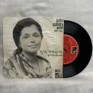 Sudha Malhotra Schallplatte 45 U/min 7"" EP 1974 Gujarati Songs Bollywood indisch - Bild 1 von 7