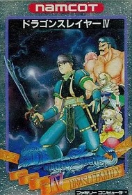 Famicom Software Dragon Slayer Iv