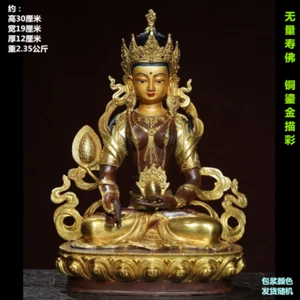 China Buddhismus Tempel Bronze vergoldet Pilu Guanyin Ksitigarbha Bodhisattva Statue 8 Zoll - Bild 1 von 2