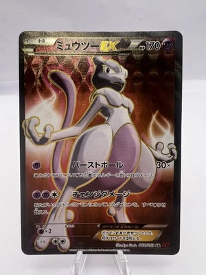 Pokemon Card Mewtwo EX 062/059 SR XY8 Red Flash 2015 1st Ed Japanese - Image 1 of 4