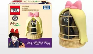 Takara Tomy Dream Tomica Ghibli 06 Kiki's Lieferservice Jiji Katze - Bild 1 von 5
