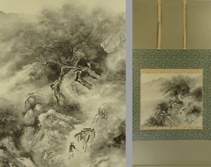 IK727 Japanese Journey in Nature Mountain Path with Horse Ink Painting Scroll - Picture 1 of 12