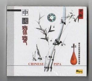 Chinese Pipa Folk music of China  CD sealed - Imagen 1 de 2