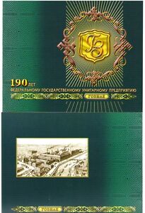 Russia 2008 Mi1452,B115 80.00 MiEu 1 Booklet mnh 190 Years of GoZnak - RARE!