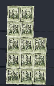 SPAIN CIVIL WAR, MALAGA, 13 PATRIOTIC STAMPS, W/2 TETE-BECHES, VF - Picture 1 of 1