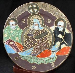 Vintage SATSUMA Moriage Gold vergoldet handbemalt KANNON mit Unsterblichen 7 1/4" Teller - Bild 1 von 1