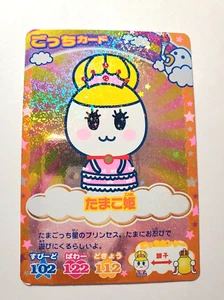 Princess Tamako Hime Tamagotchi Trading Cards Tamagotchi Contest - Picture 1 of 4