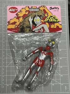 Ultraman Popy Ultra Seven Vinyl 7" Figure Japanese Kaiju new in bag Sofubi - Picture 1 of 2