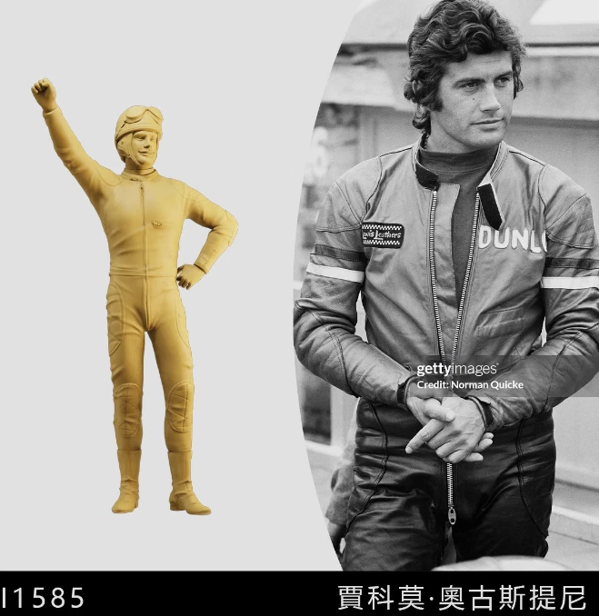 1/35 Resin Motorcyclist Unpainted - Image 1 of 1