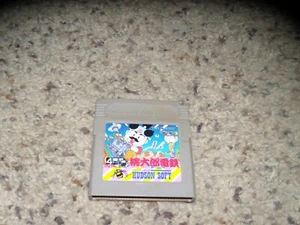 Super Momotarou Dentetsu Gameboy from Japan Nintendo - Tested - Picture 1 of 1