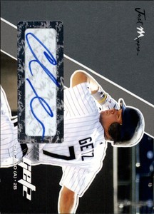 2008 Just Autographs Signatures Silver #27 Chris Getz/10