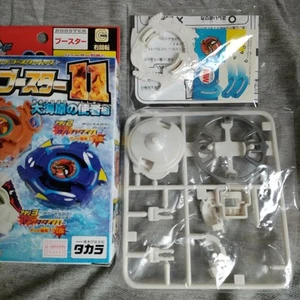 Orca Diver (Deep Sea Gray) - Beyblade G-Revolution RB11 White BEGA Gamarra Gray - Bild 1 von 18