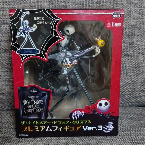 Disney Nightmare Before Christmas Premium Figure Ver.3 Jack Skellington Guitar Cover