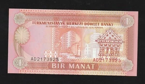 TURKMENISTAN 1 MANAT 1993 P 1 UNCIRCULATED Banknote - Picture 1 of 2