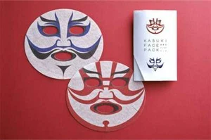KABUKI Face Pack Sheet Mask G7 Iseshima Summit JAPAN Official Souvenir - Picture 1 of 3