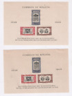 Bolivia Scott#C148A-B Souvenir Sheet perf/imperf. MH