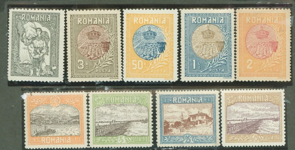 Romania #230-239 Mint HR (SCV=$97.95) - Image 1 of 2