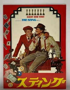 Paul Newman - Robert Redford - The Sting - RARE Japanese Movie Program - 20p - Picture 1 of 5