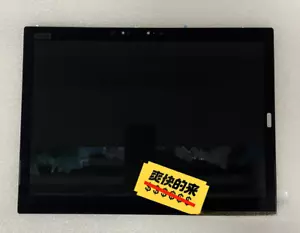 Original Lenovo Perfect LCD Screen Display For ThinkPad X1 Tablet 3rd Gen 13.3" - Picture 1 of 3